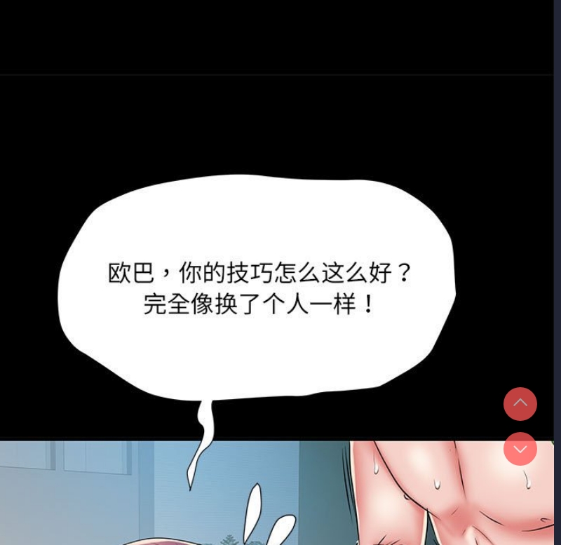 不良二等兵