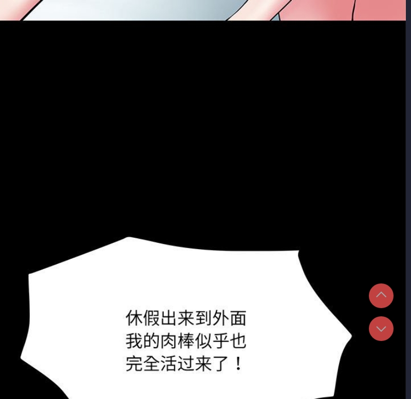 不良二等兵