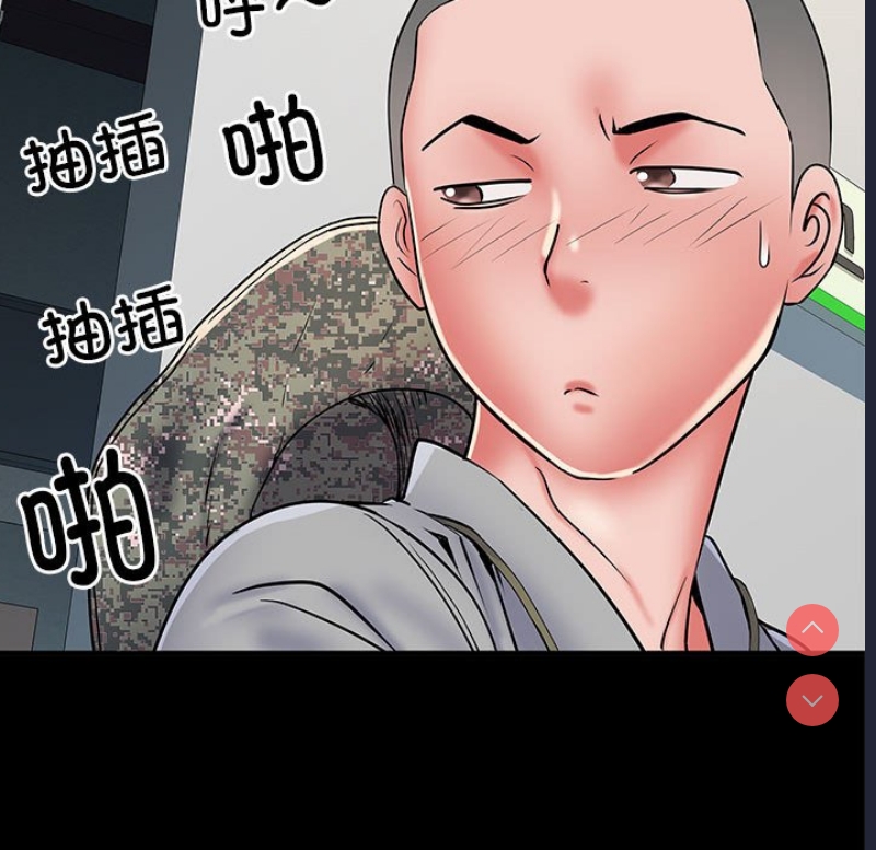 不良二等兵