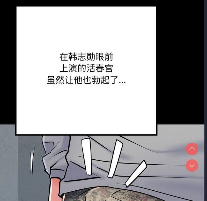 不良二等兵