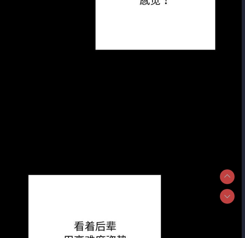不良二等兵
