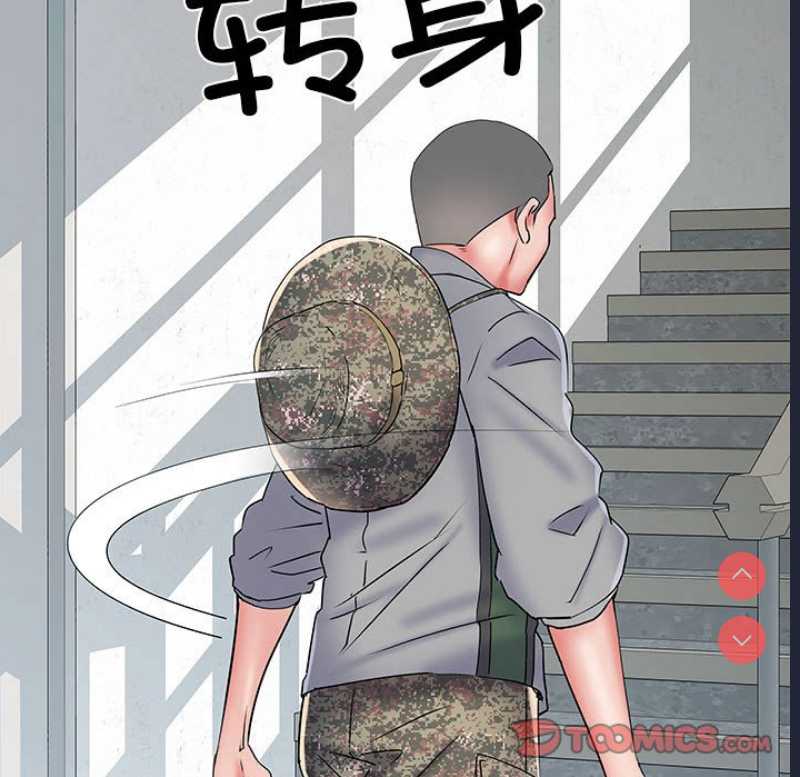 不良二等兵