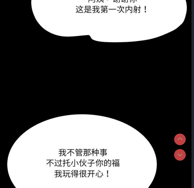 不良二等兵