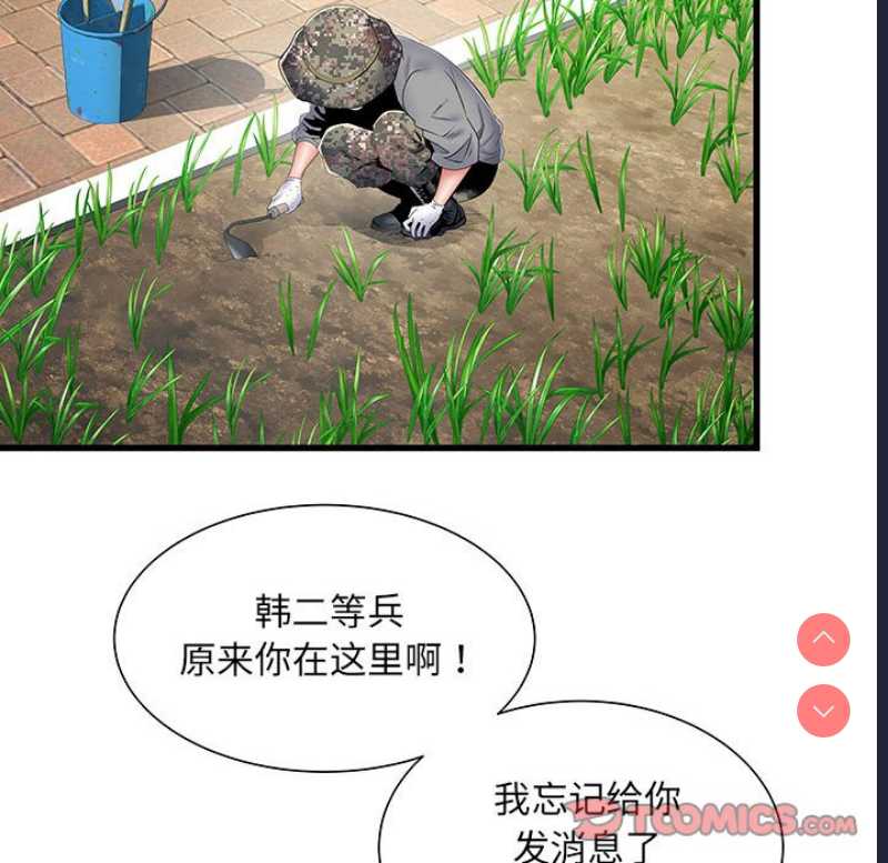 不良二等兵