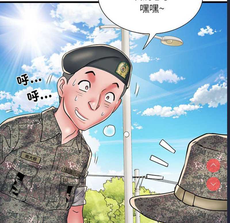 不良二等兵