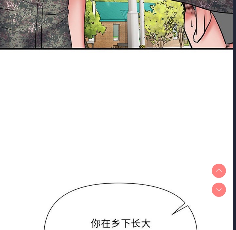 不良二等兵