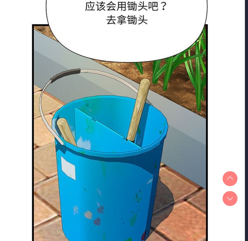 不良二等兵