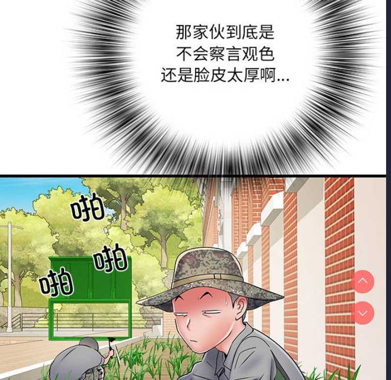 不良二等兵