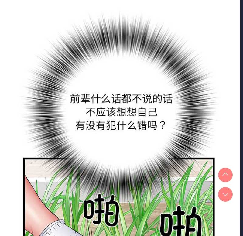 不良二等兵