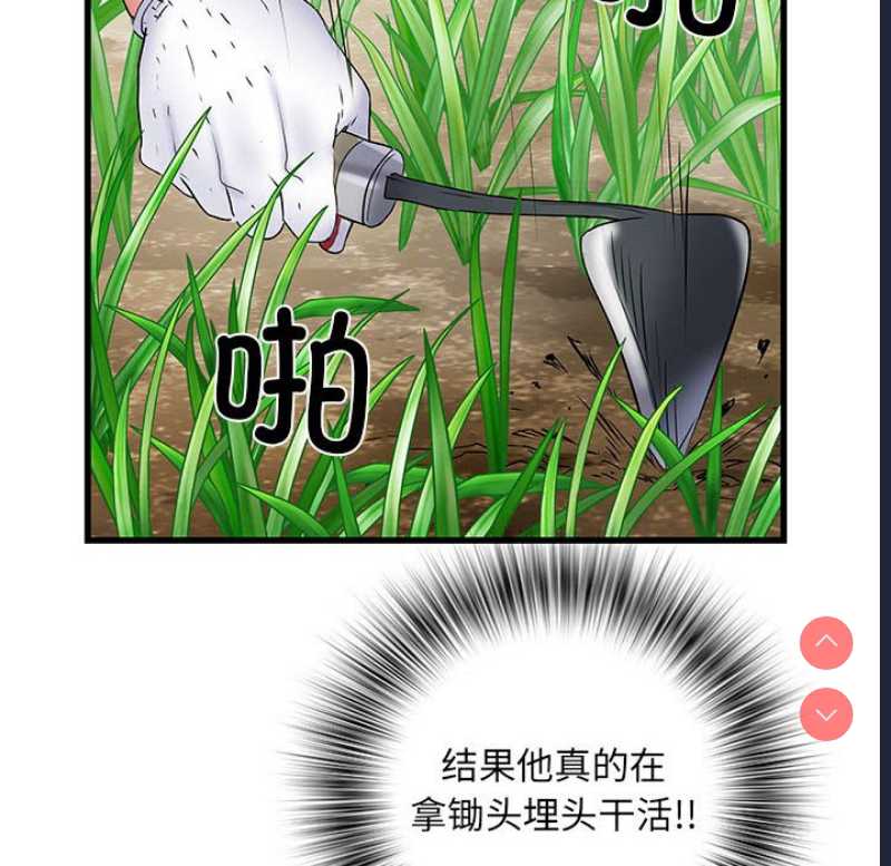 不良二等兵
