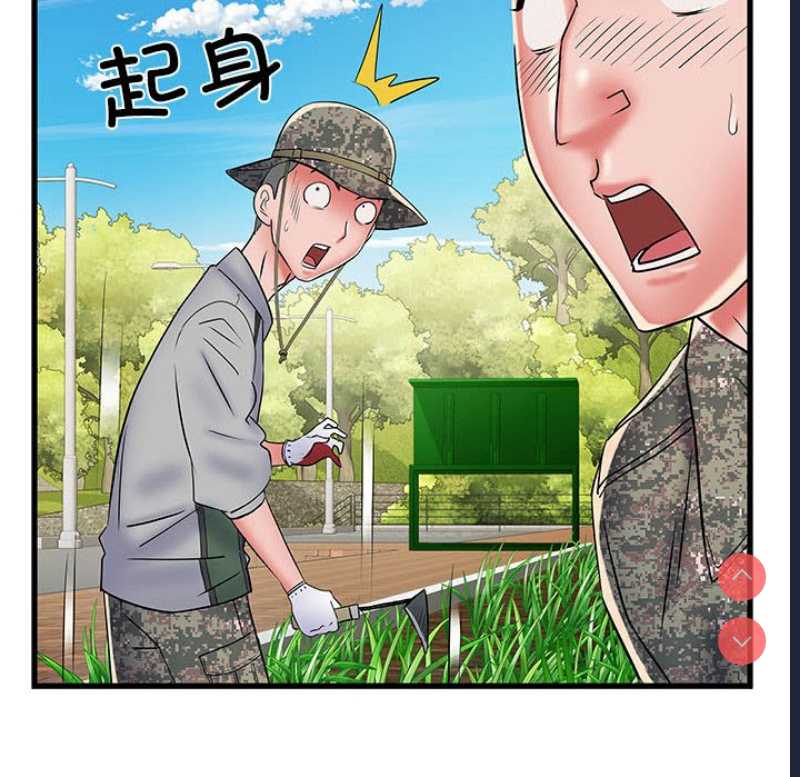 不良二等兵