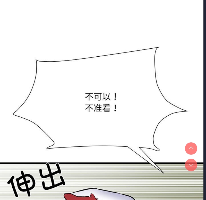 不良二等兵