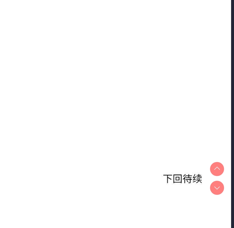 不良二等兵