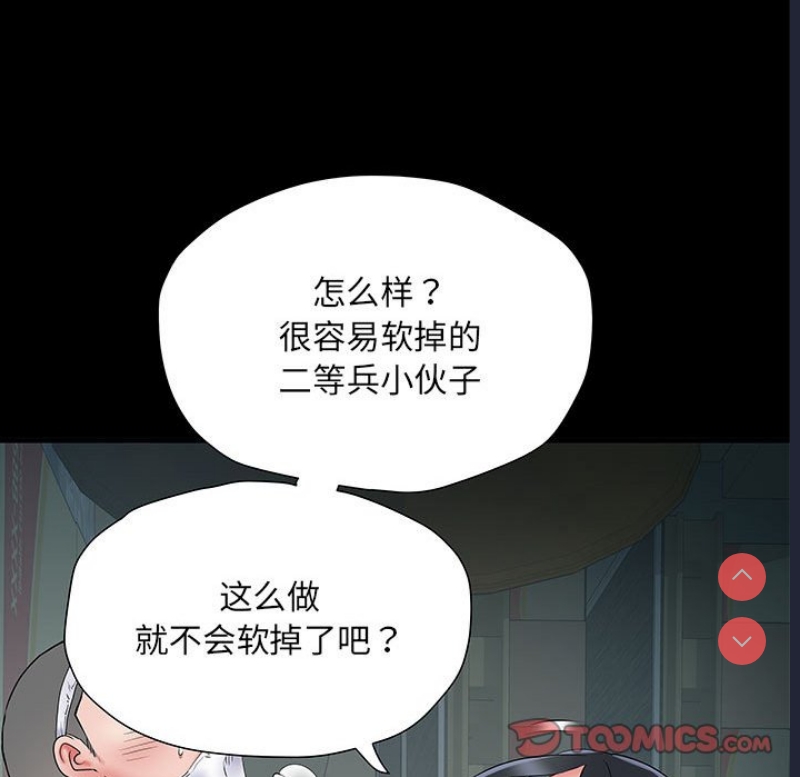 不良二等兵