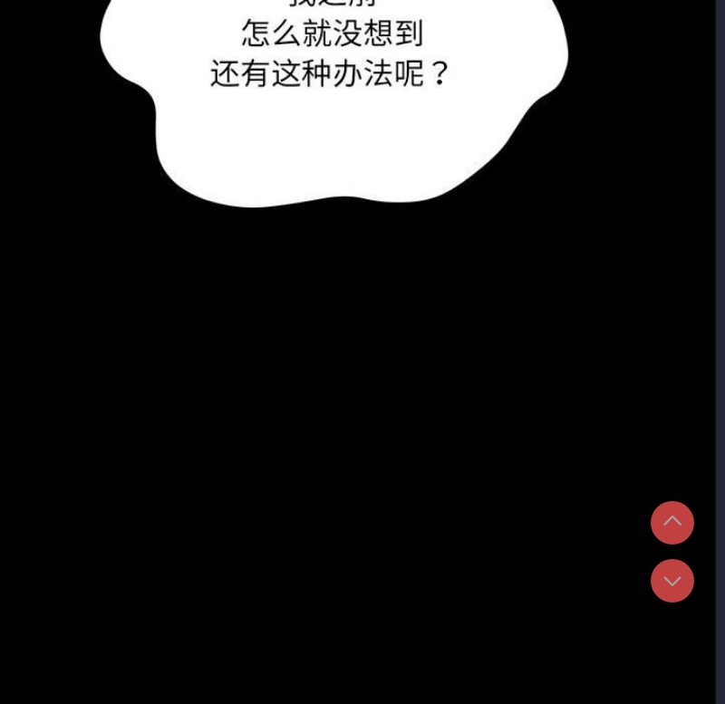 不良二等兵