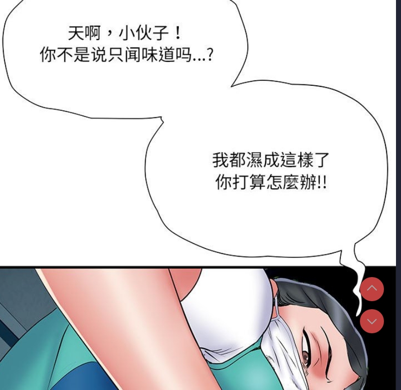不良二等兵