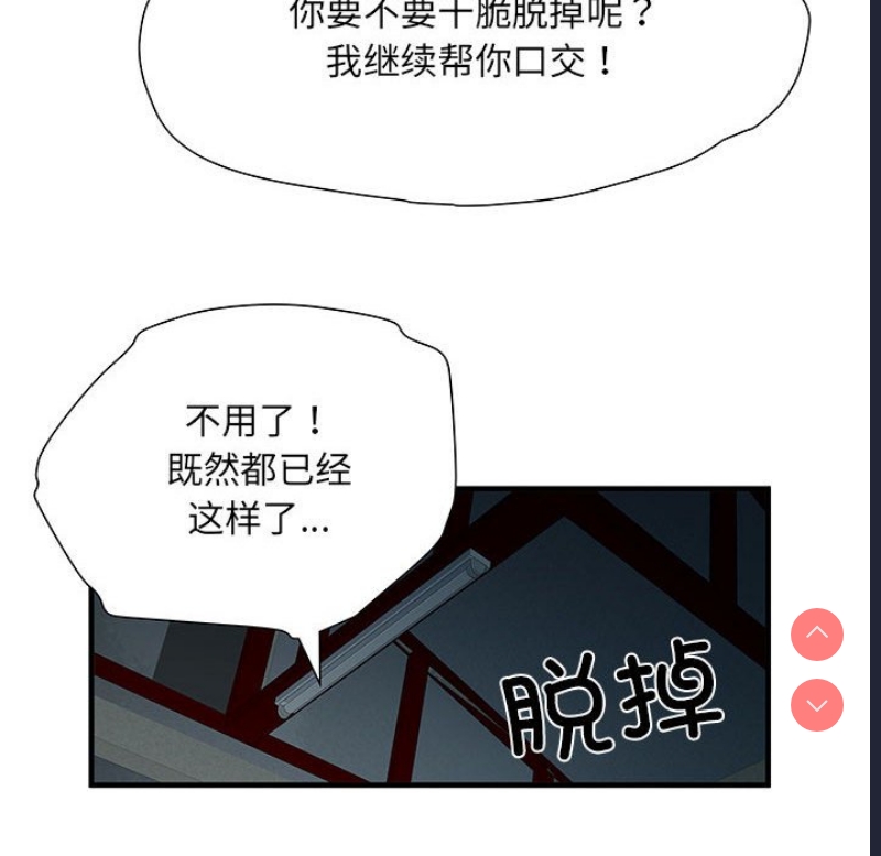 不良二等兵