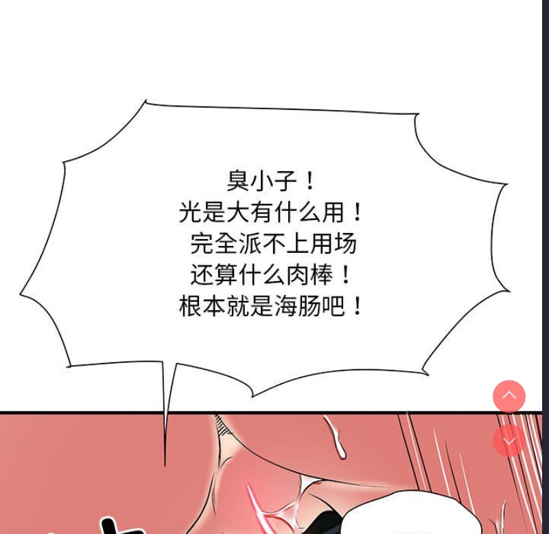 不良二等兵