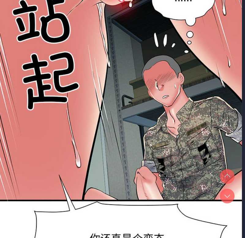 不良二等兵