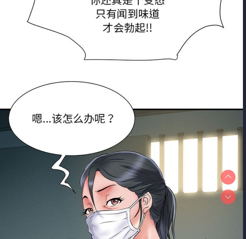 不良二等兵