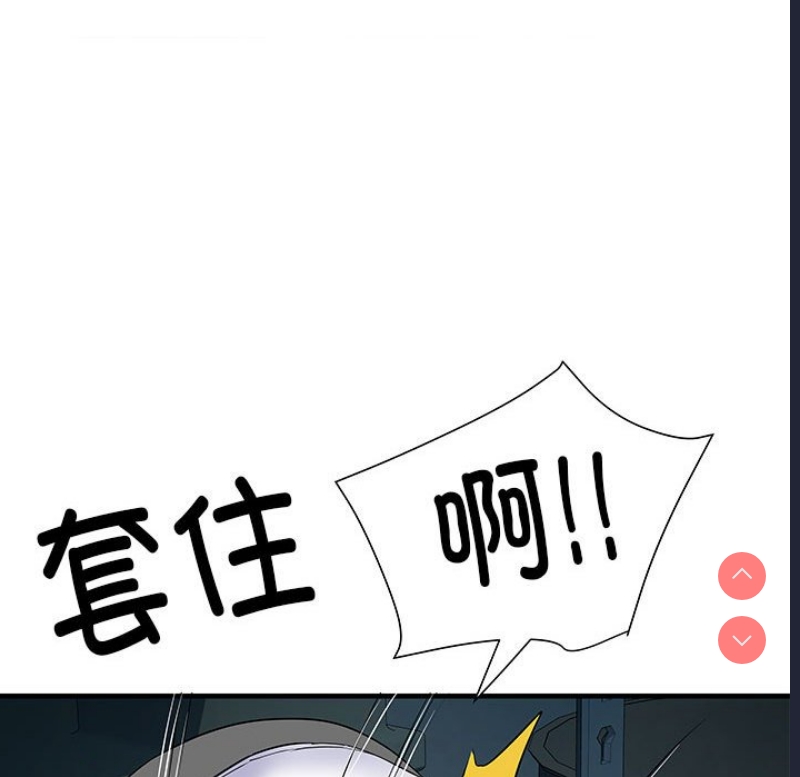 不良二等兵