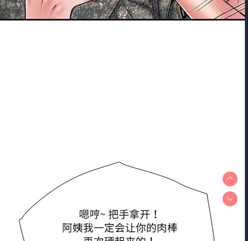不良二等兵