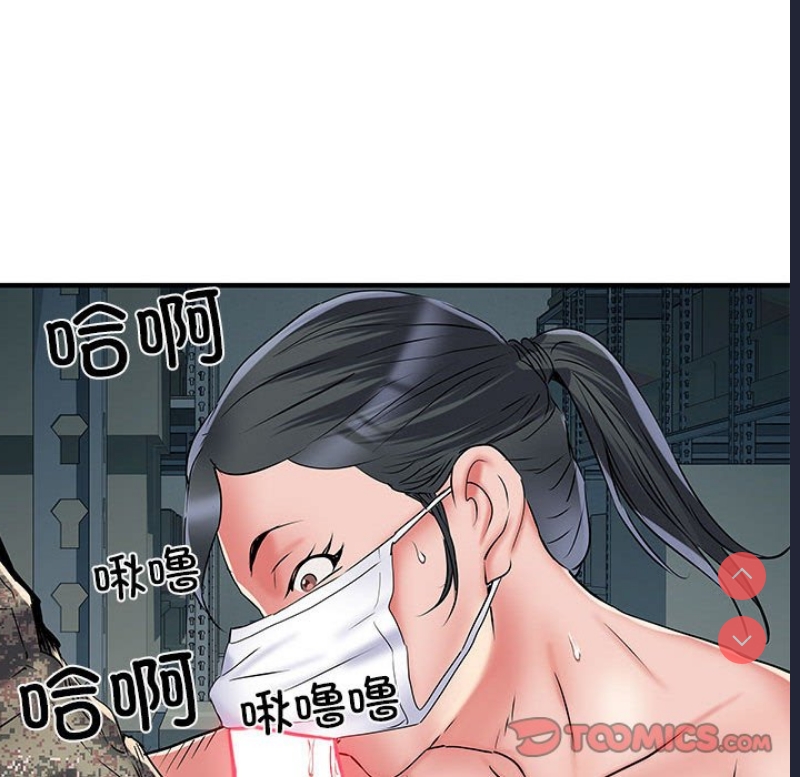 不良二等兵