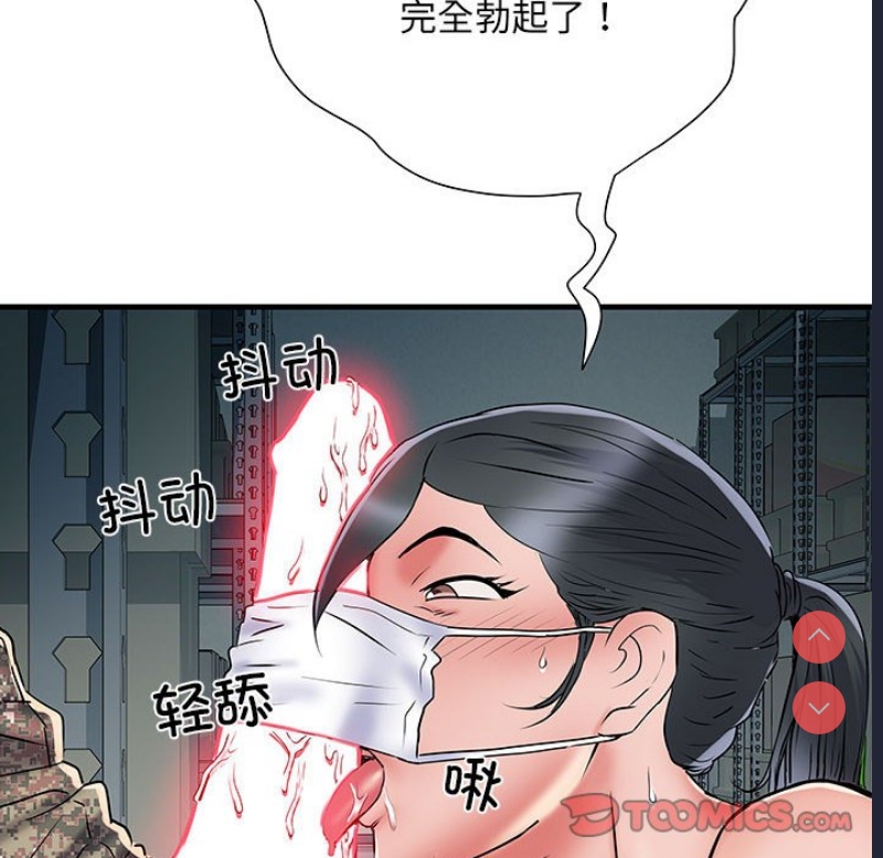 不良二等兵