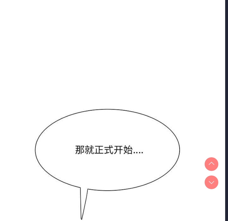 不良二等兵