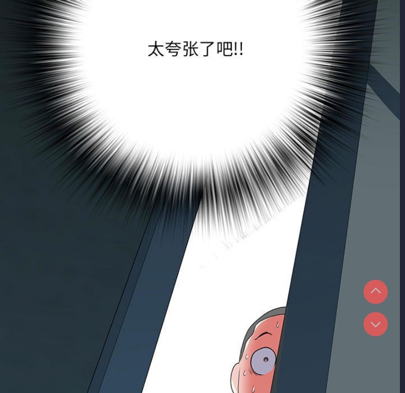 不良二等兵