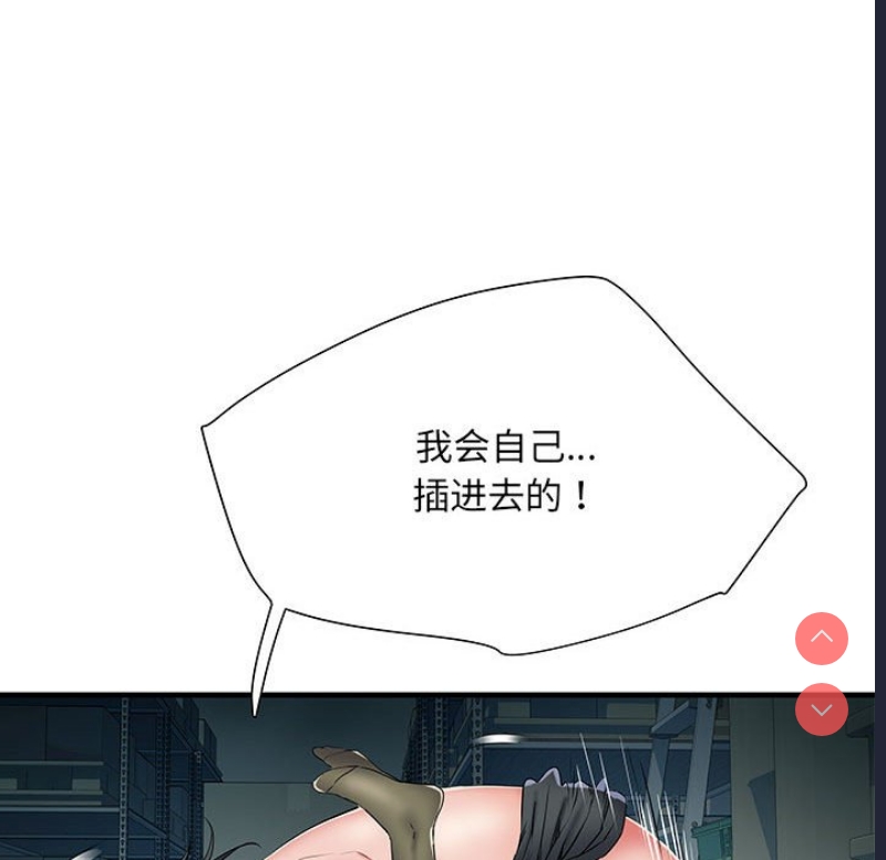 不良二等兵
