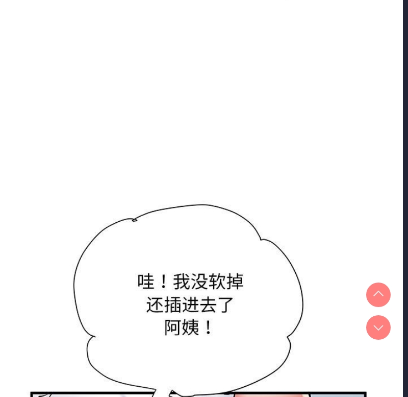 不良二等兵