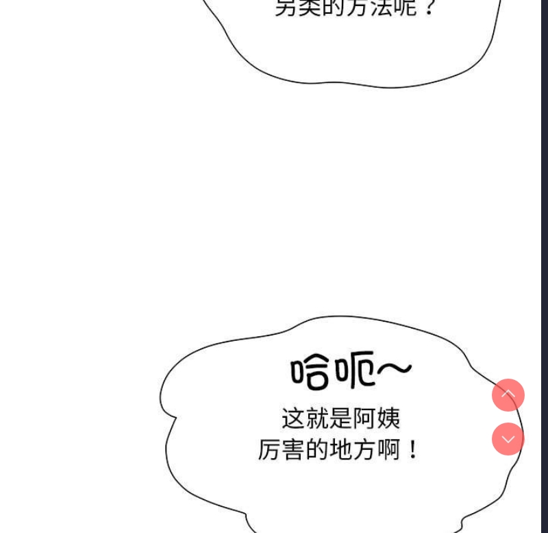 不良二等兵