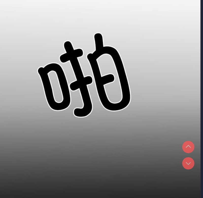 不良二等兵