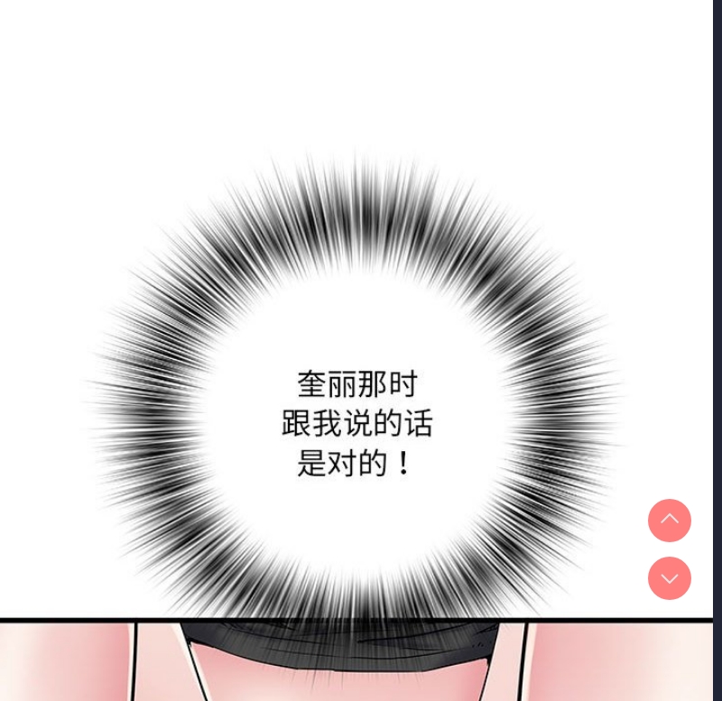 不良二等兵