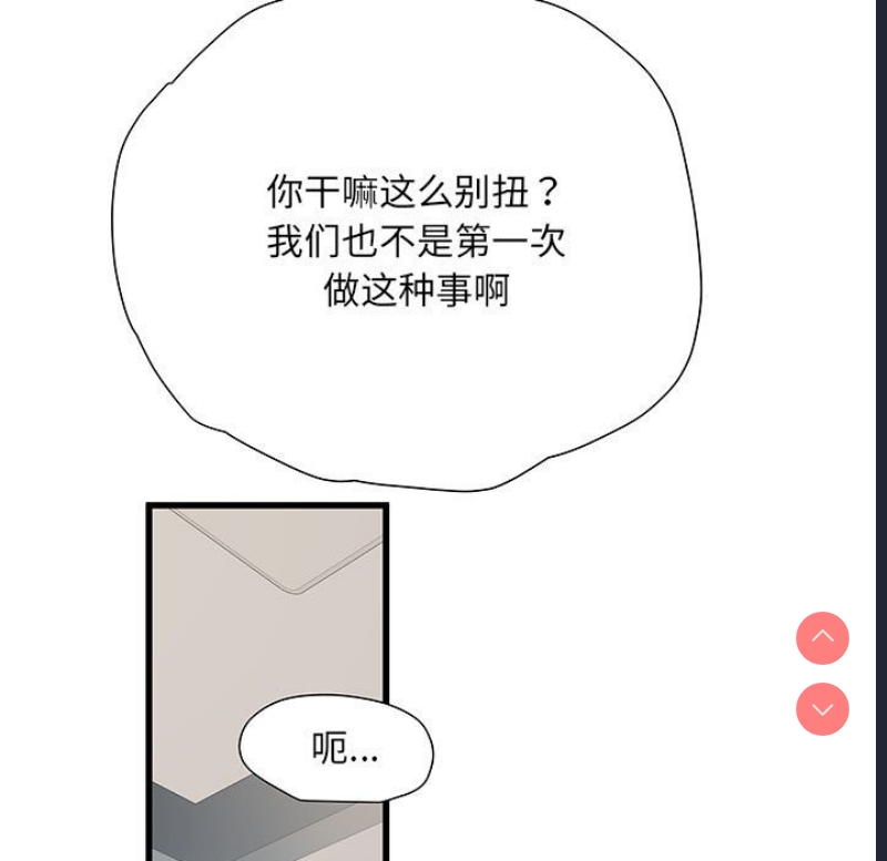不良二等兵