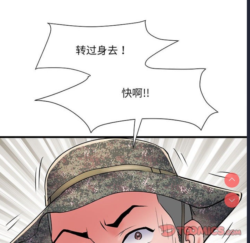 不良二等兵