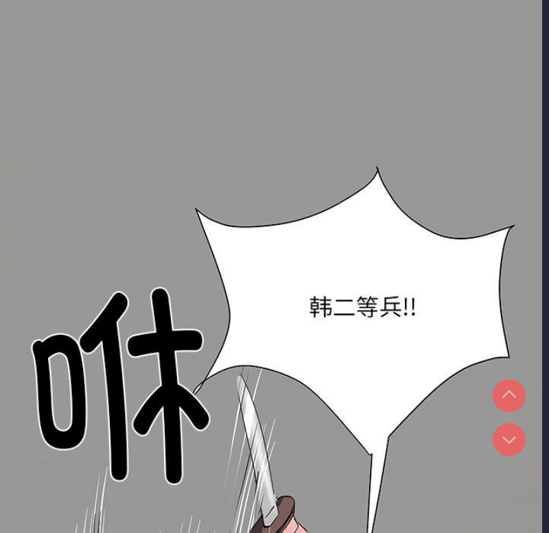 不良二等兵