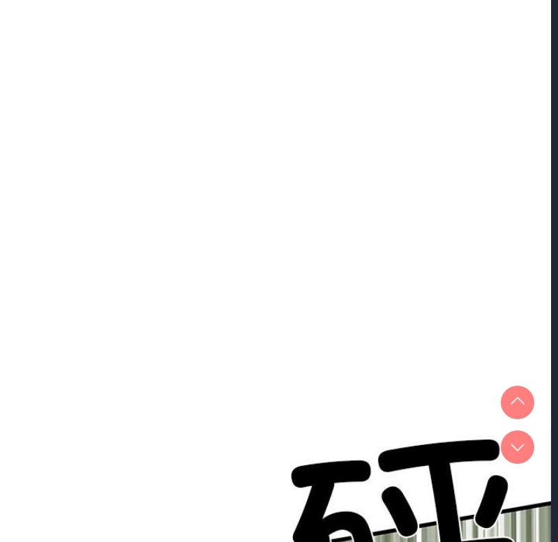 不良二等兵