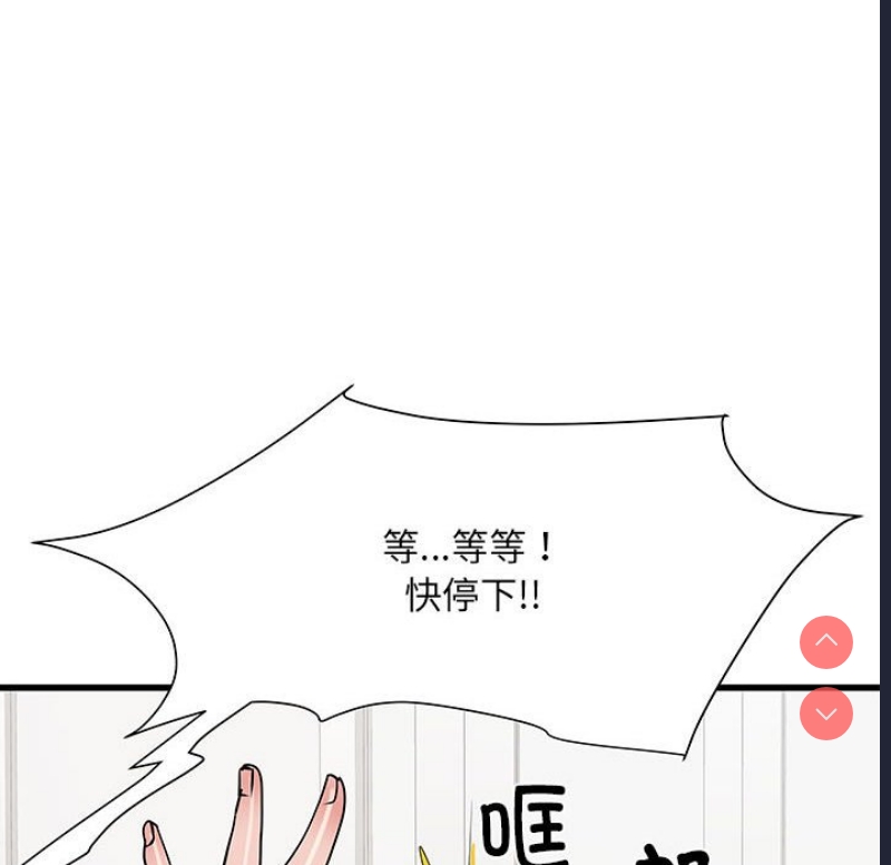 不良二等兵