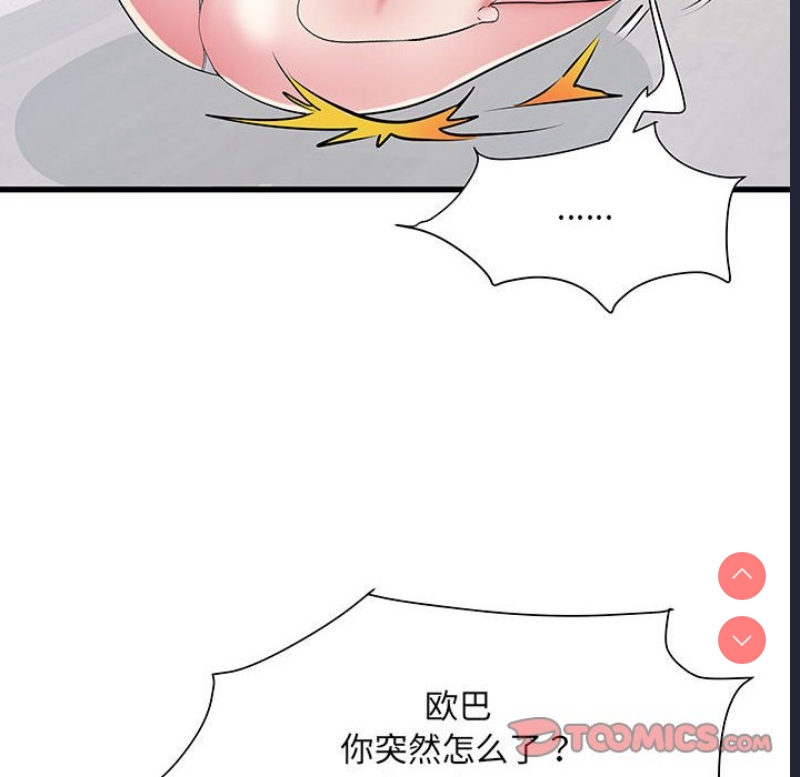 不良二等兵