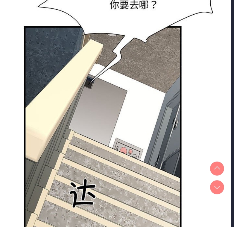 不良二等兵