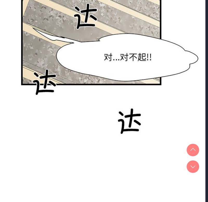 不良二等兵