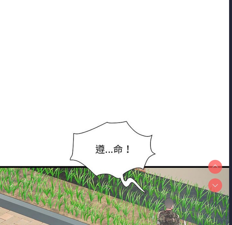 不良二等兵