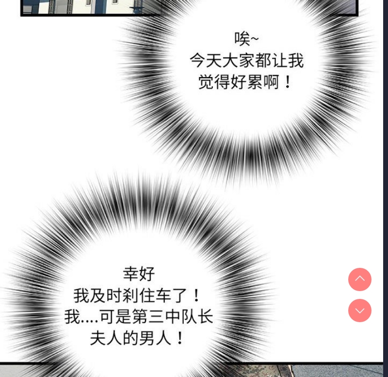 不良二等兵