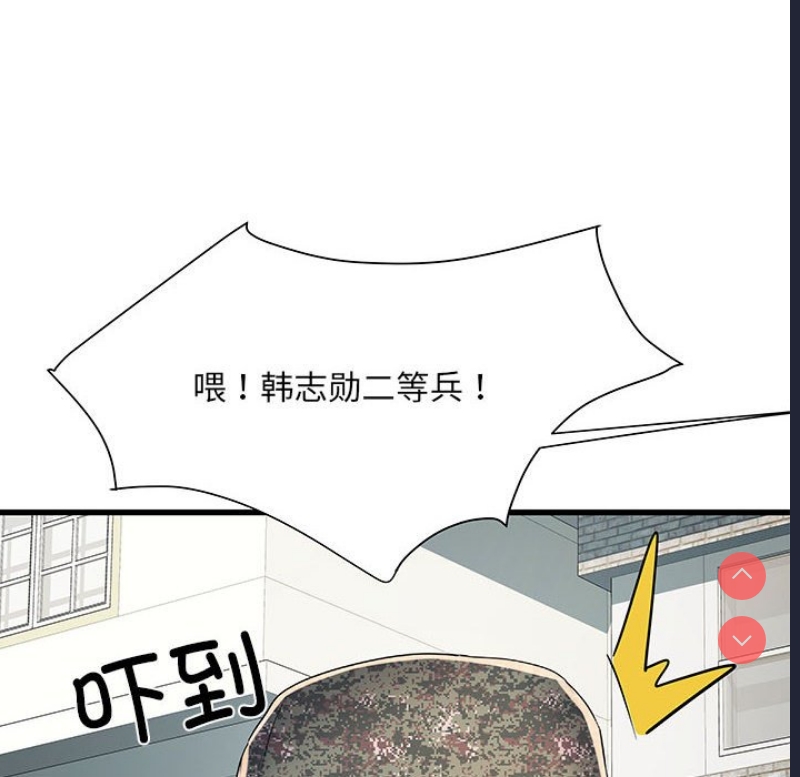 不良二等兵