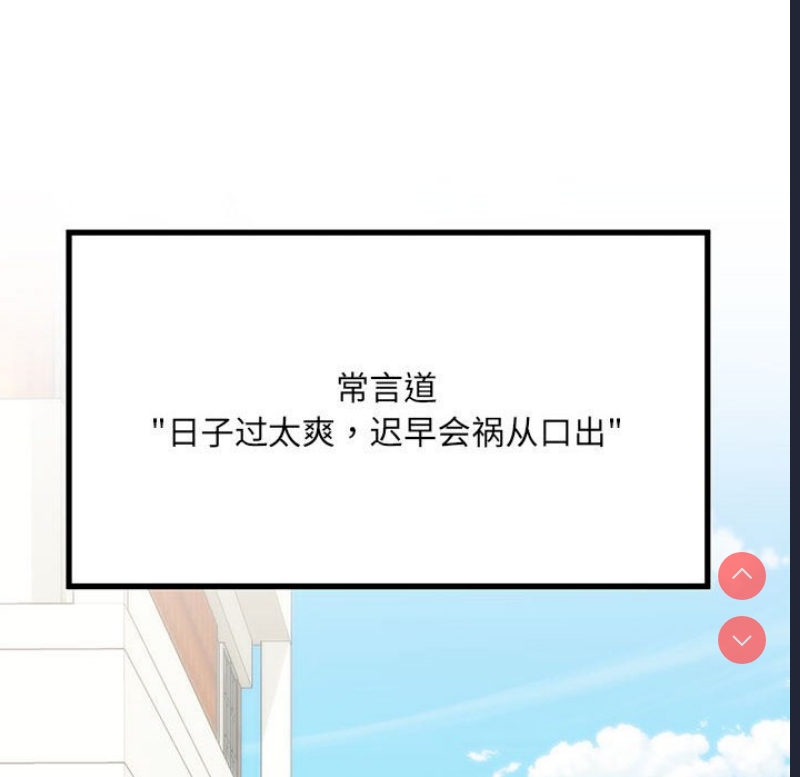 不良二等兵