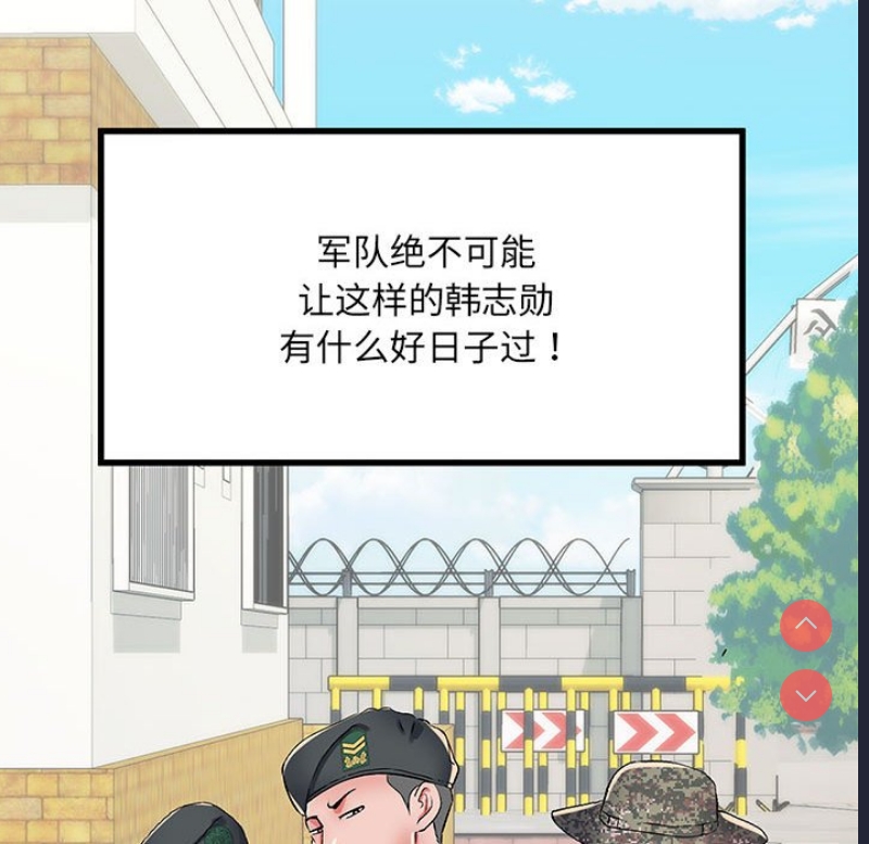 不良二等兵