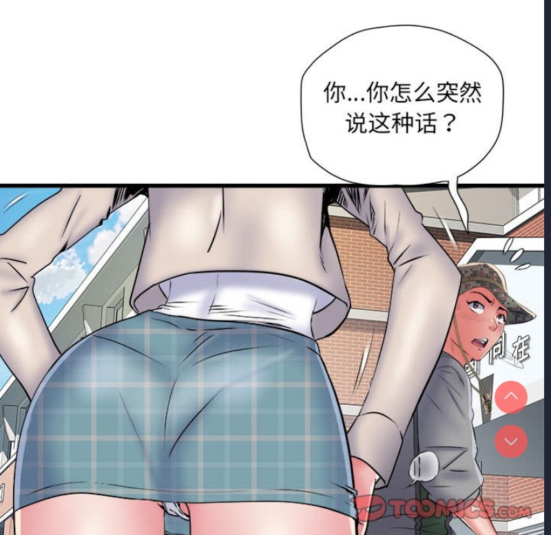 不良二等兵