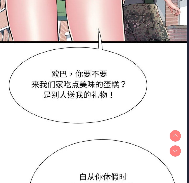 不良二等兵